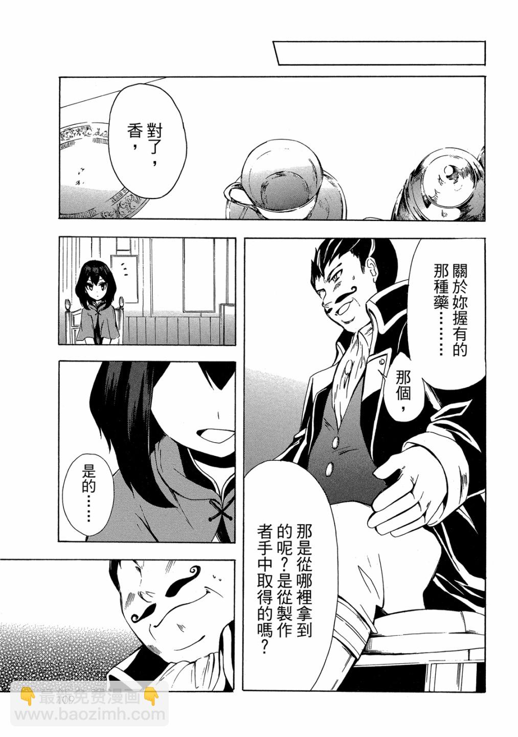 第01卷118