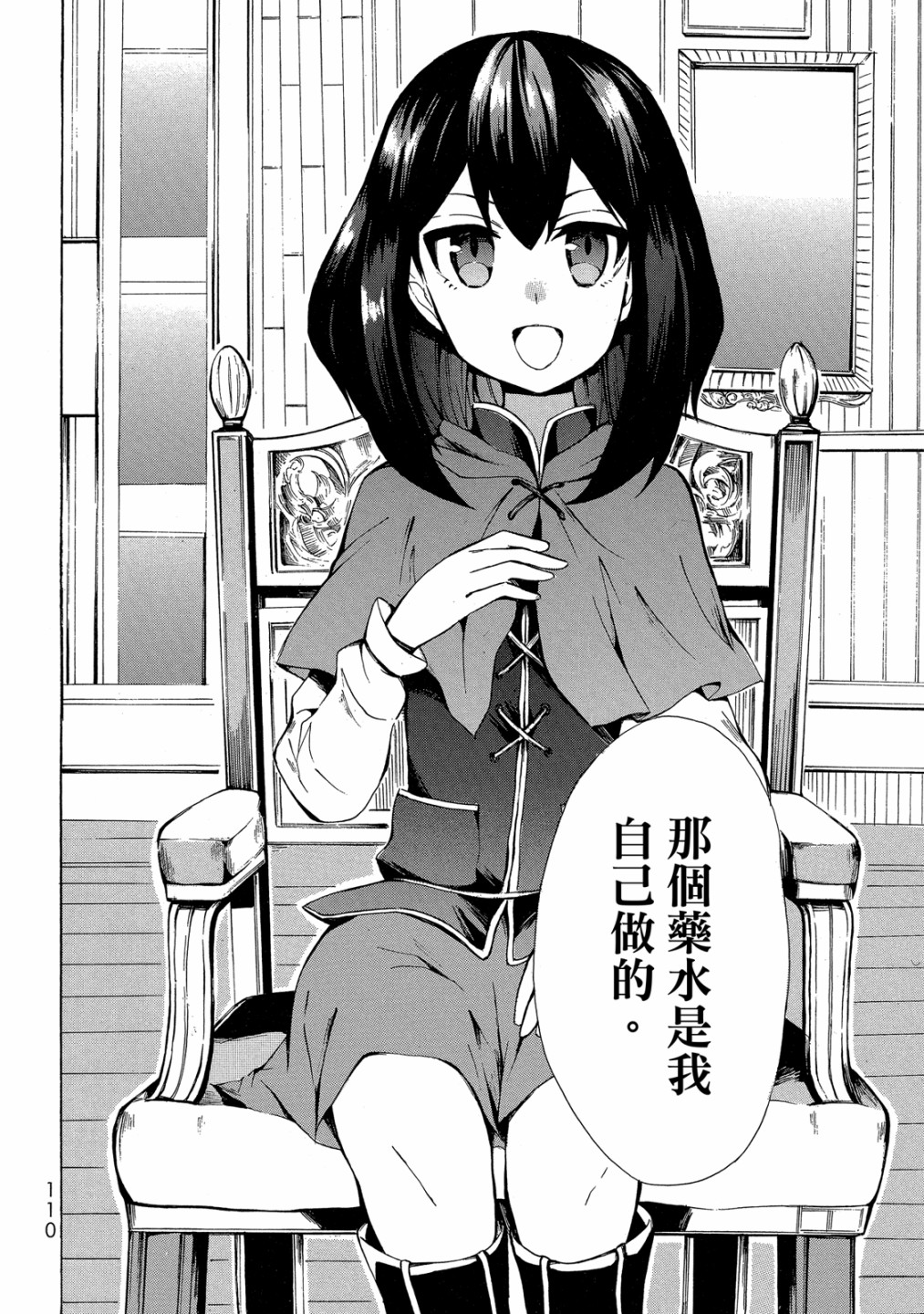 第01卷119