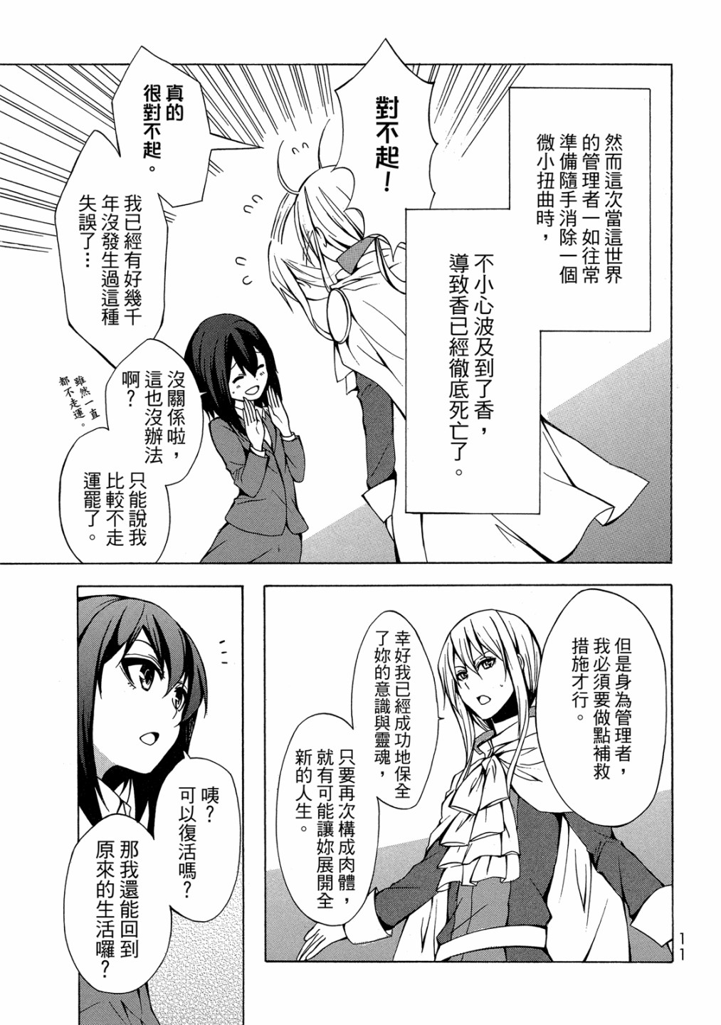 第01卷12