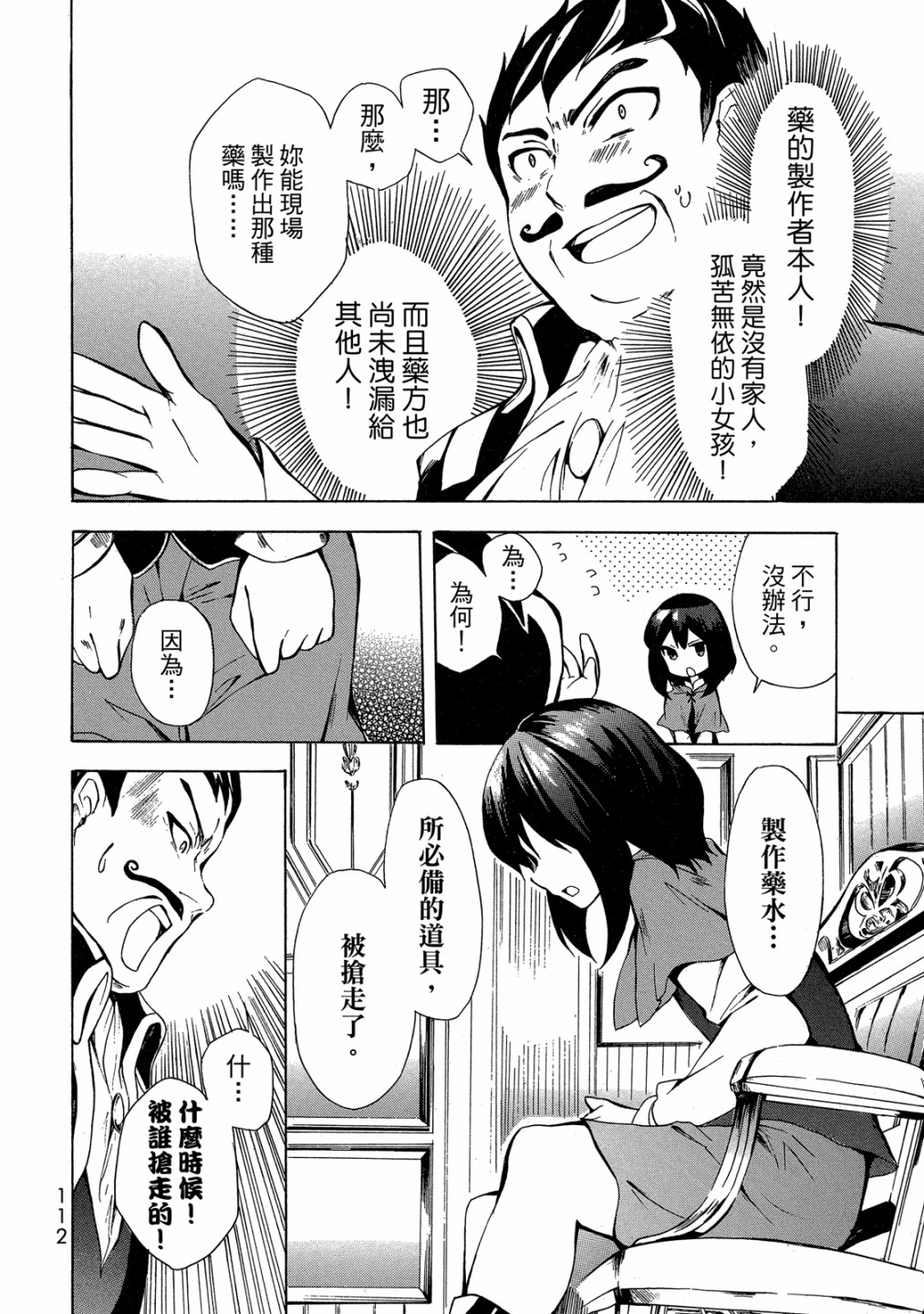 第01卷121