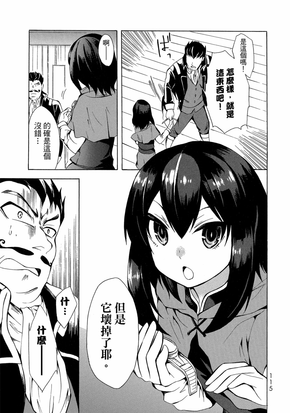 第01卷124