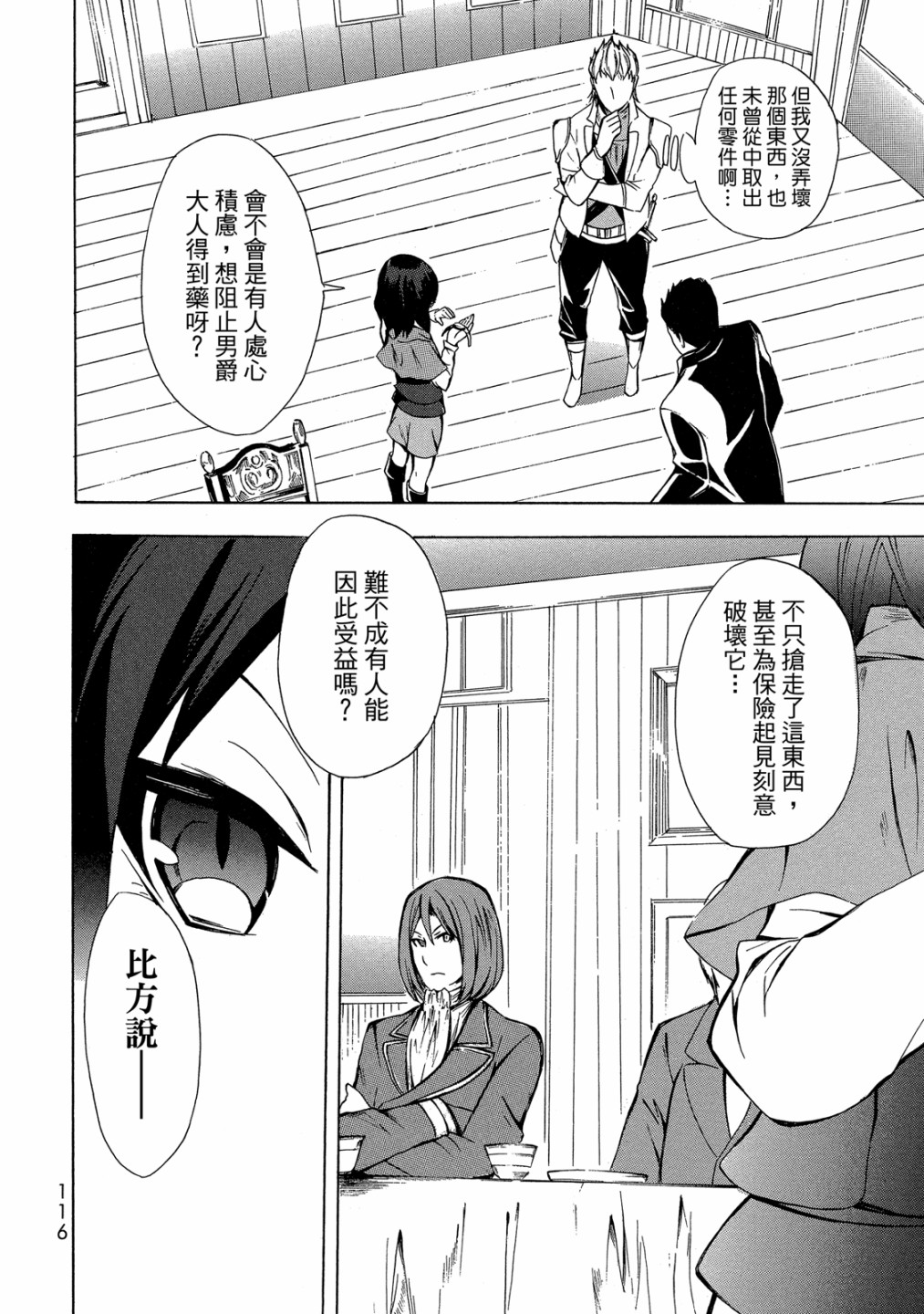 第01卷125