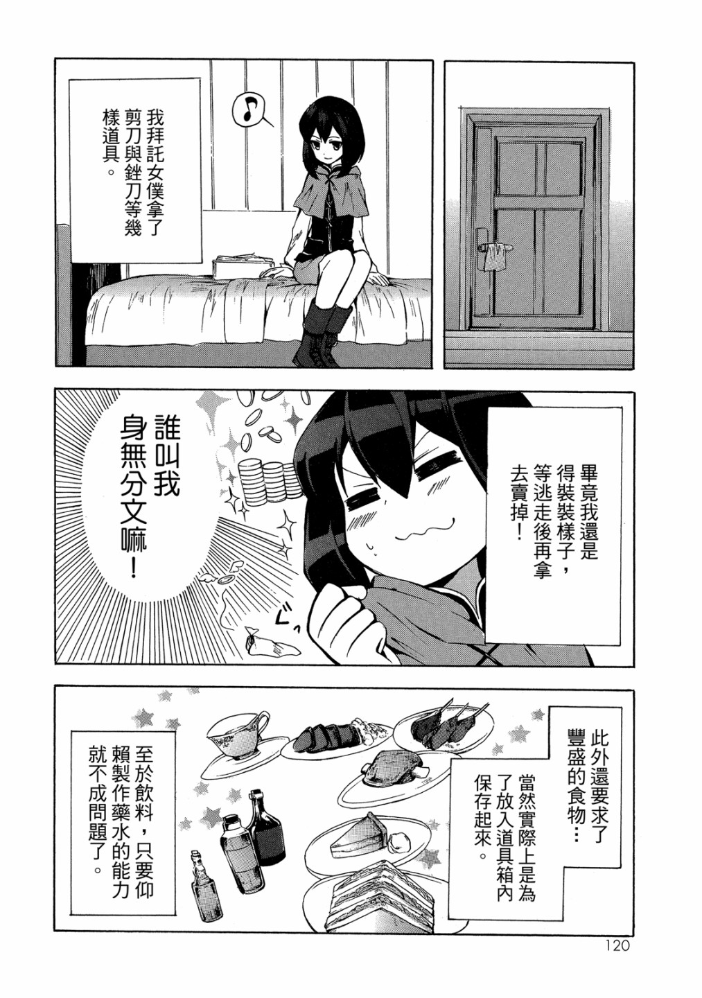 第01卷129