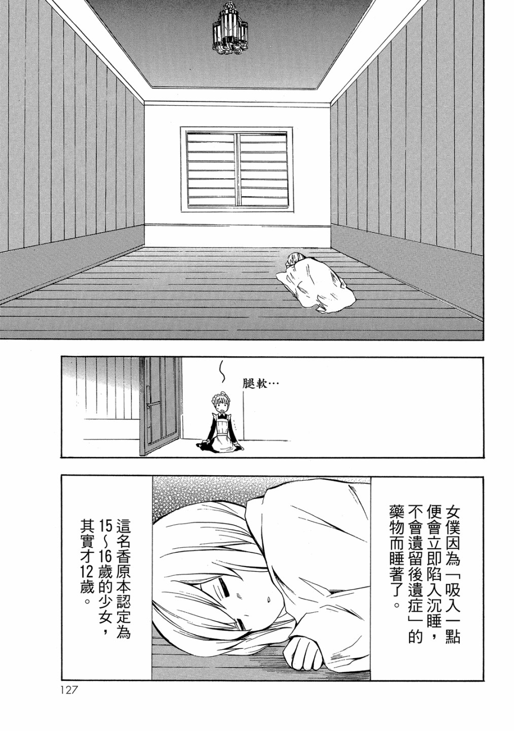 第01卷136