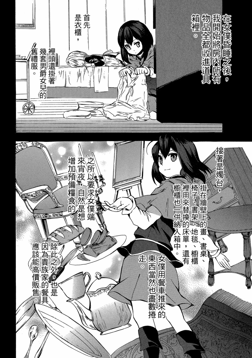 第01卷137