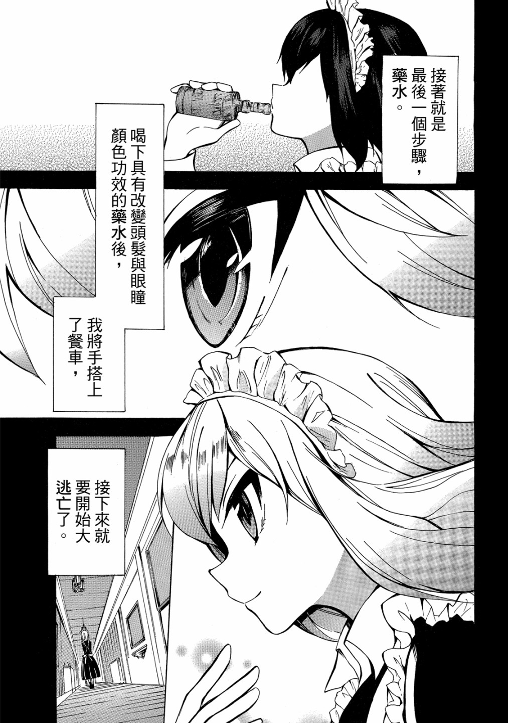 第01卷140