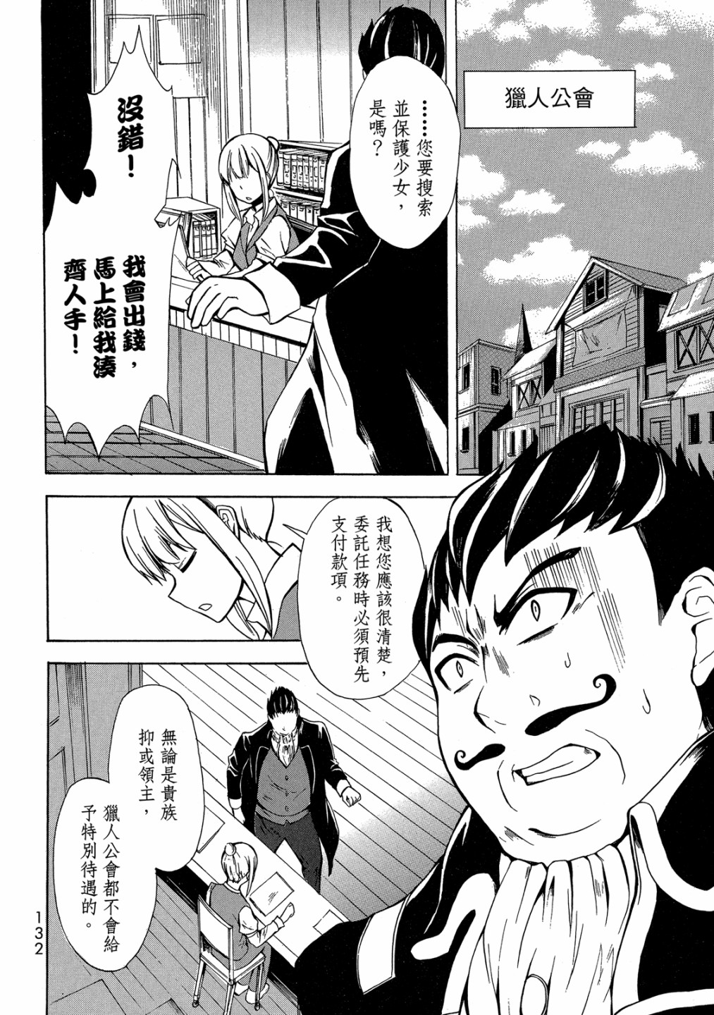第01卷141
