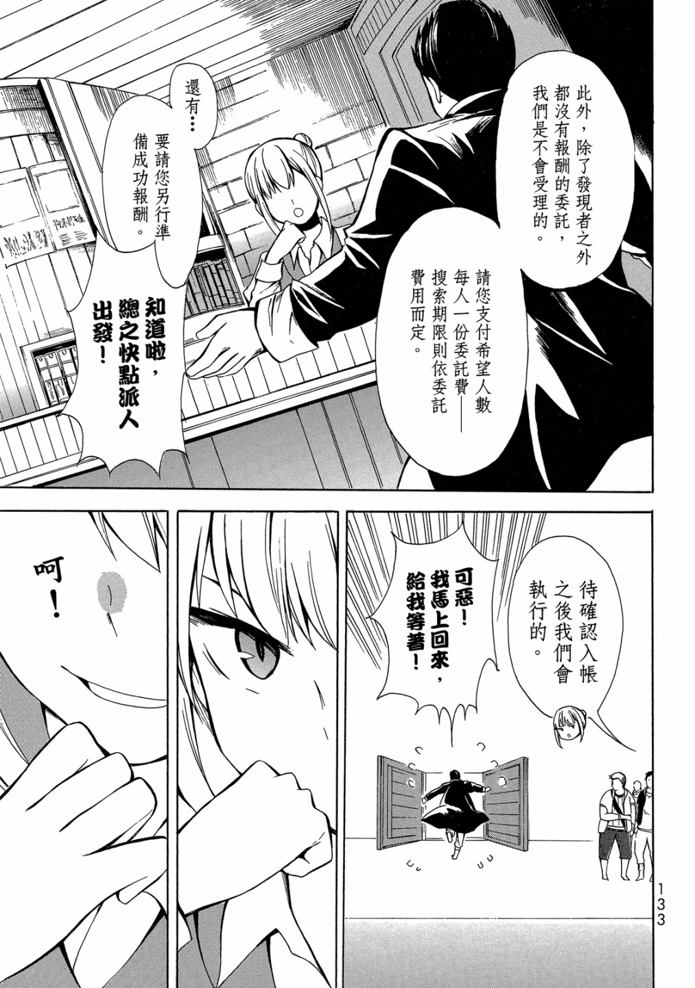 第01卷142