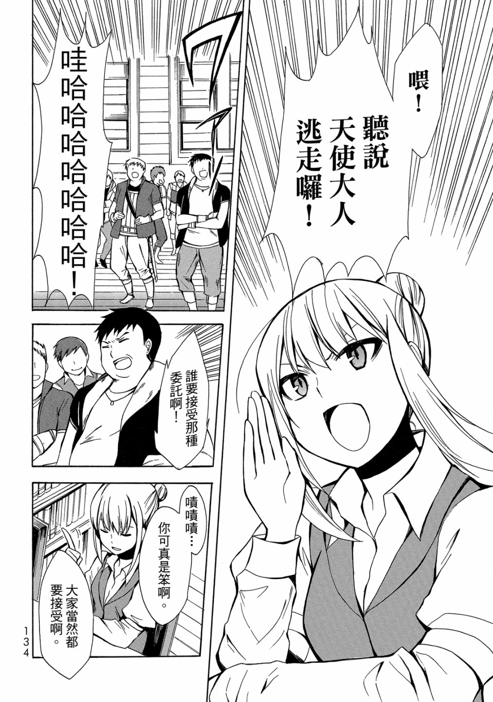 第01卷143
