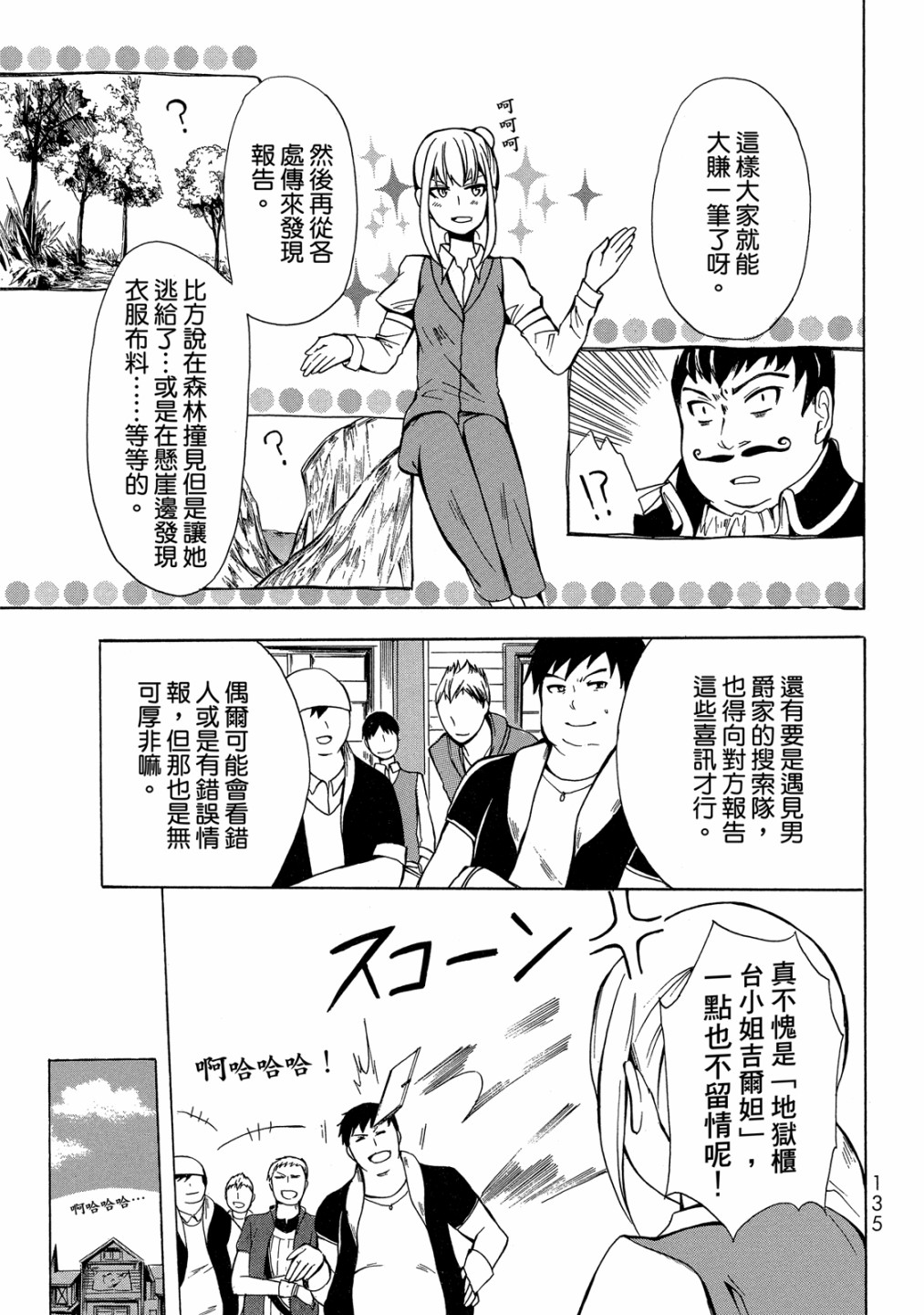 第01卷144