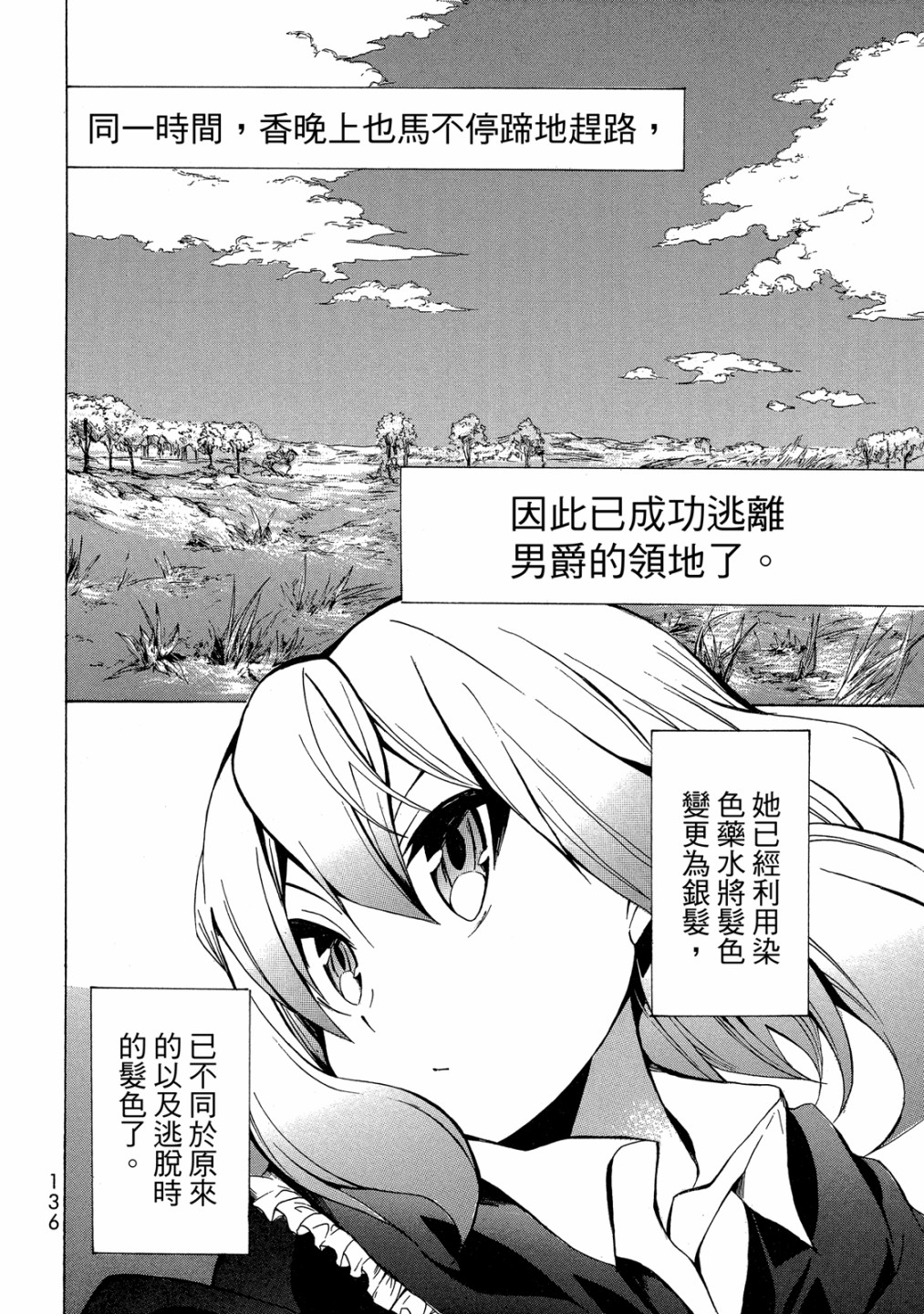 第01卷145
