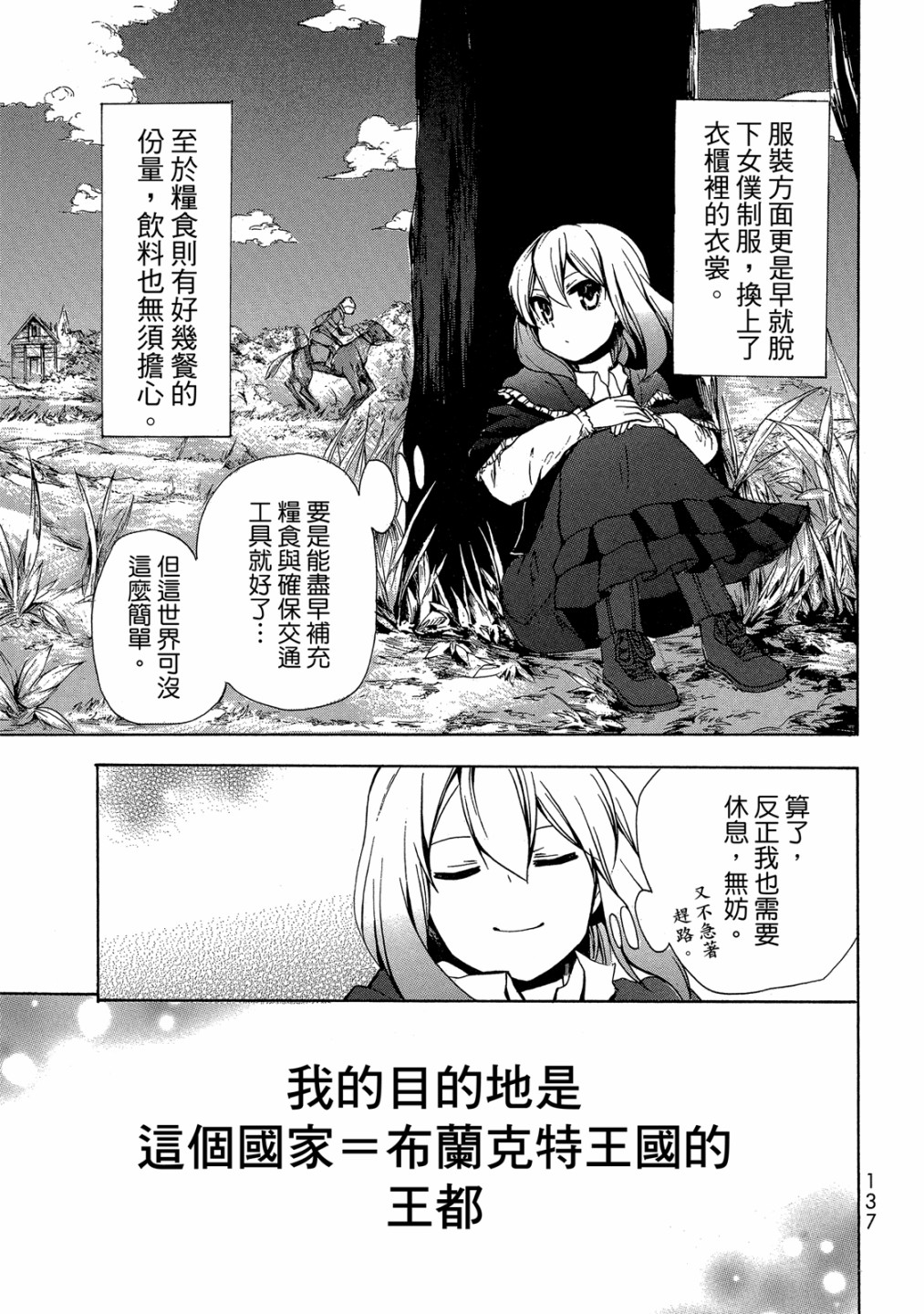 第01卷146