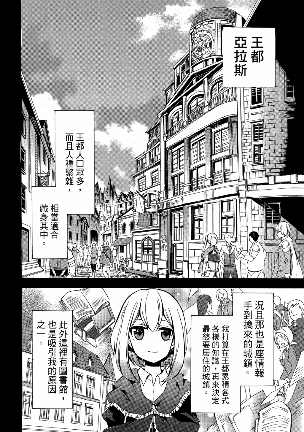 第01卷147