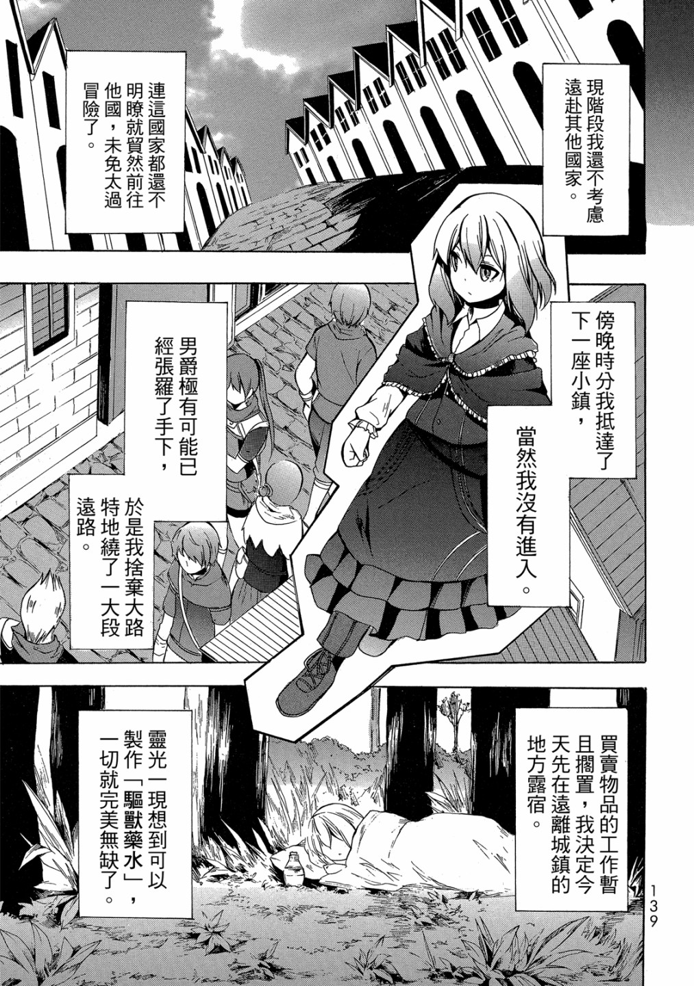 第01卷148