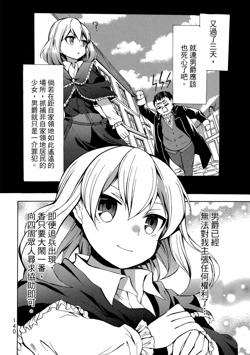 第01卷149