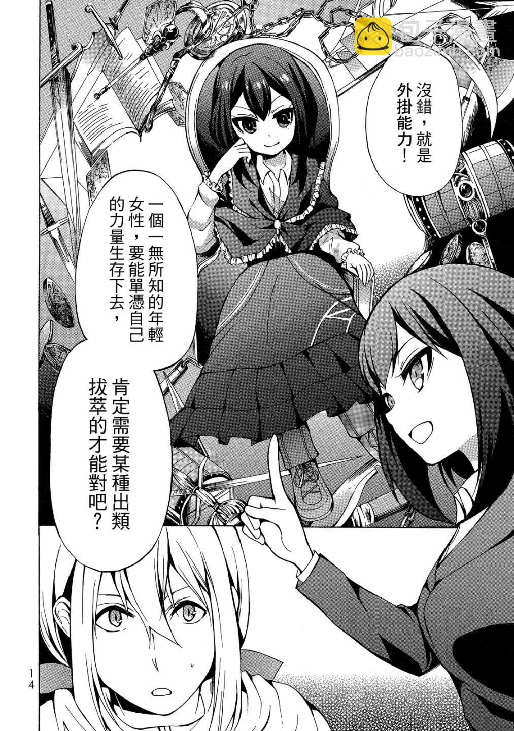 第01卷15