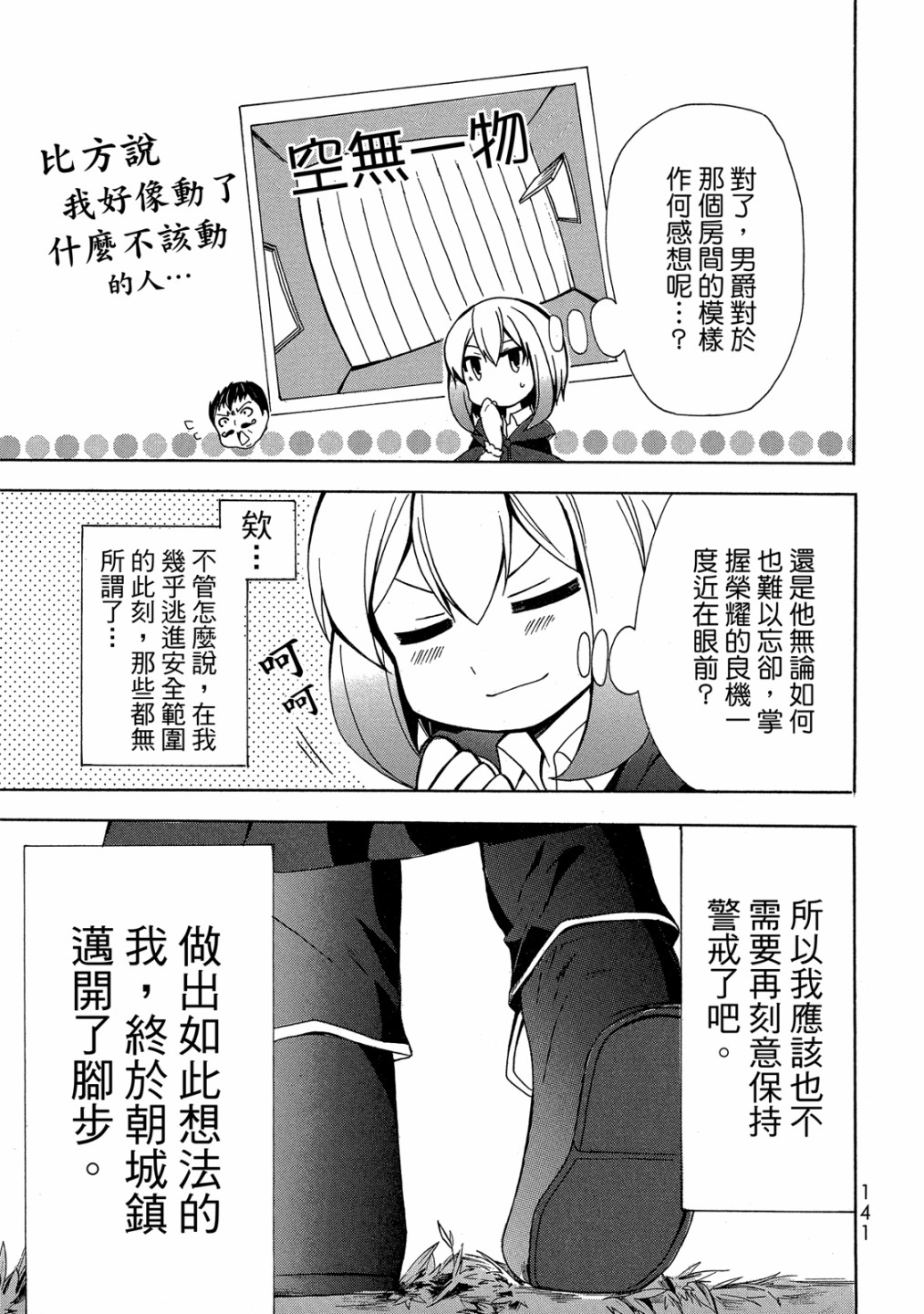 第01卷150