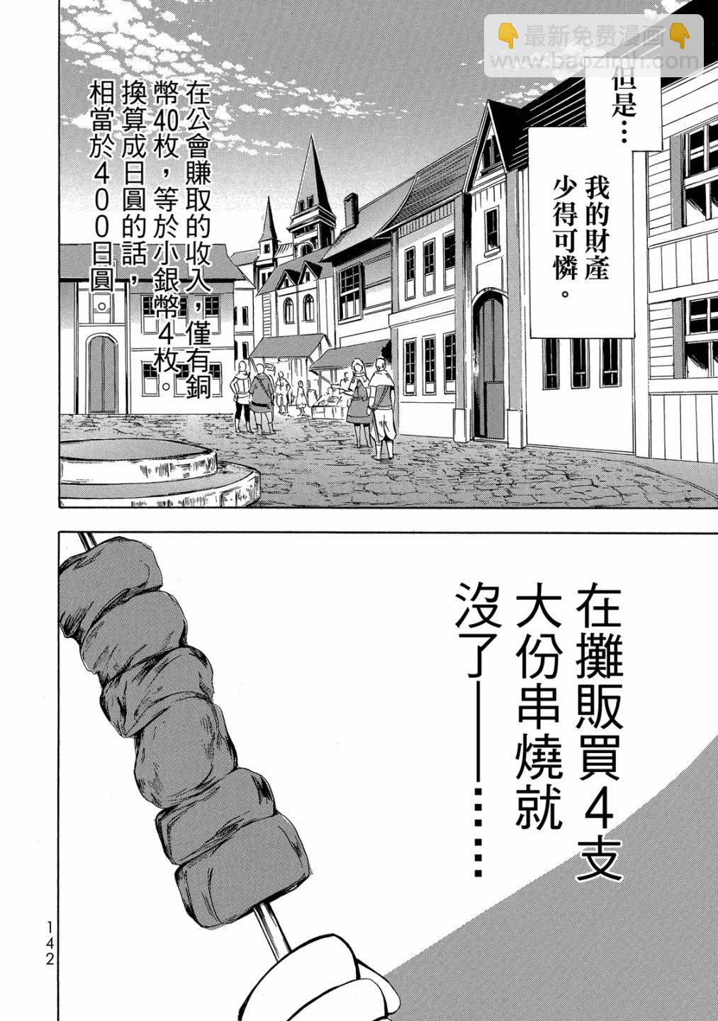 第01卷151