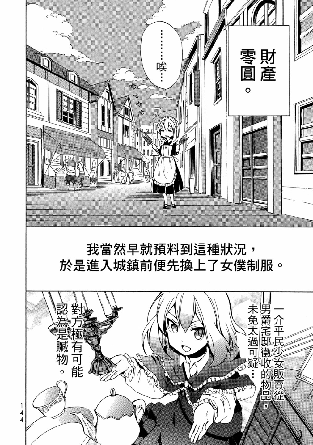 第01卷153
