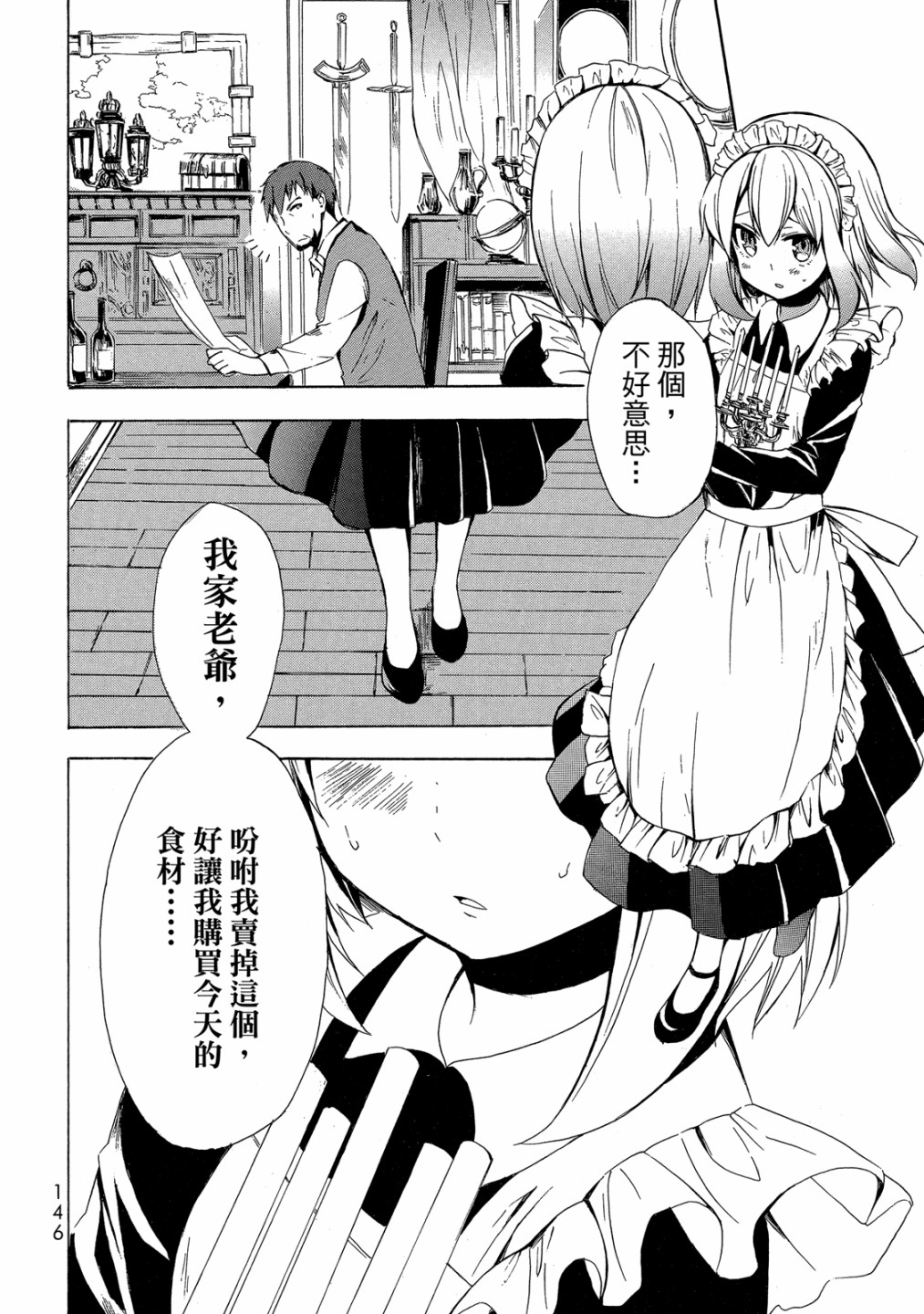 第01卷155