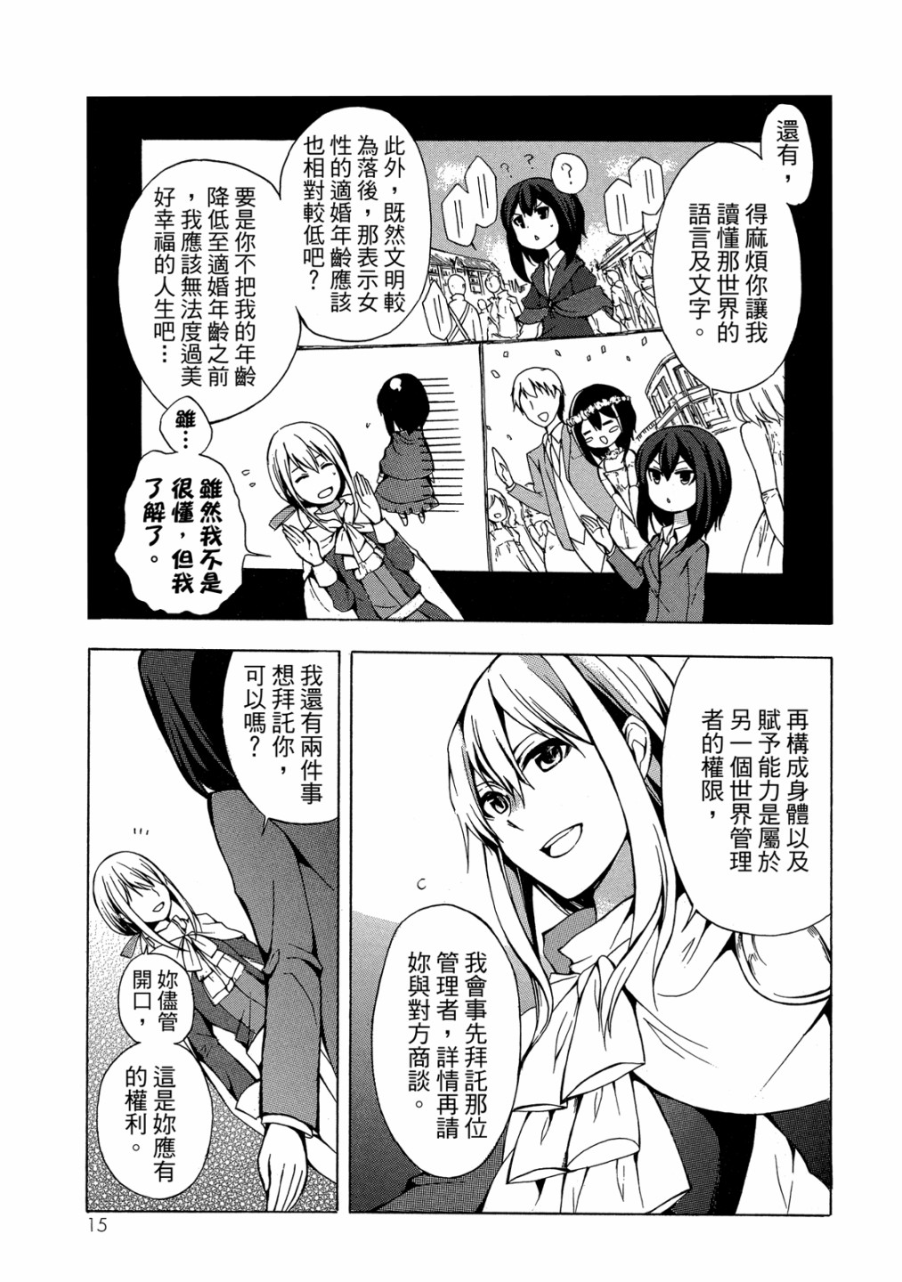 第01卷16