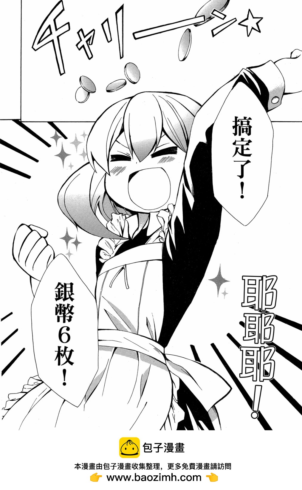第01卷161