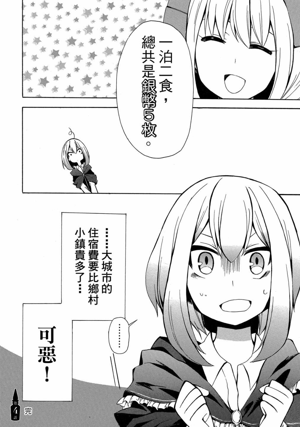 第01卷163