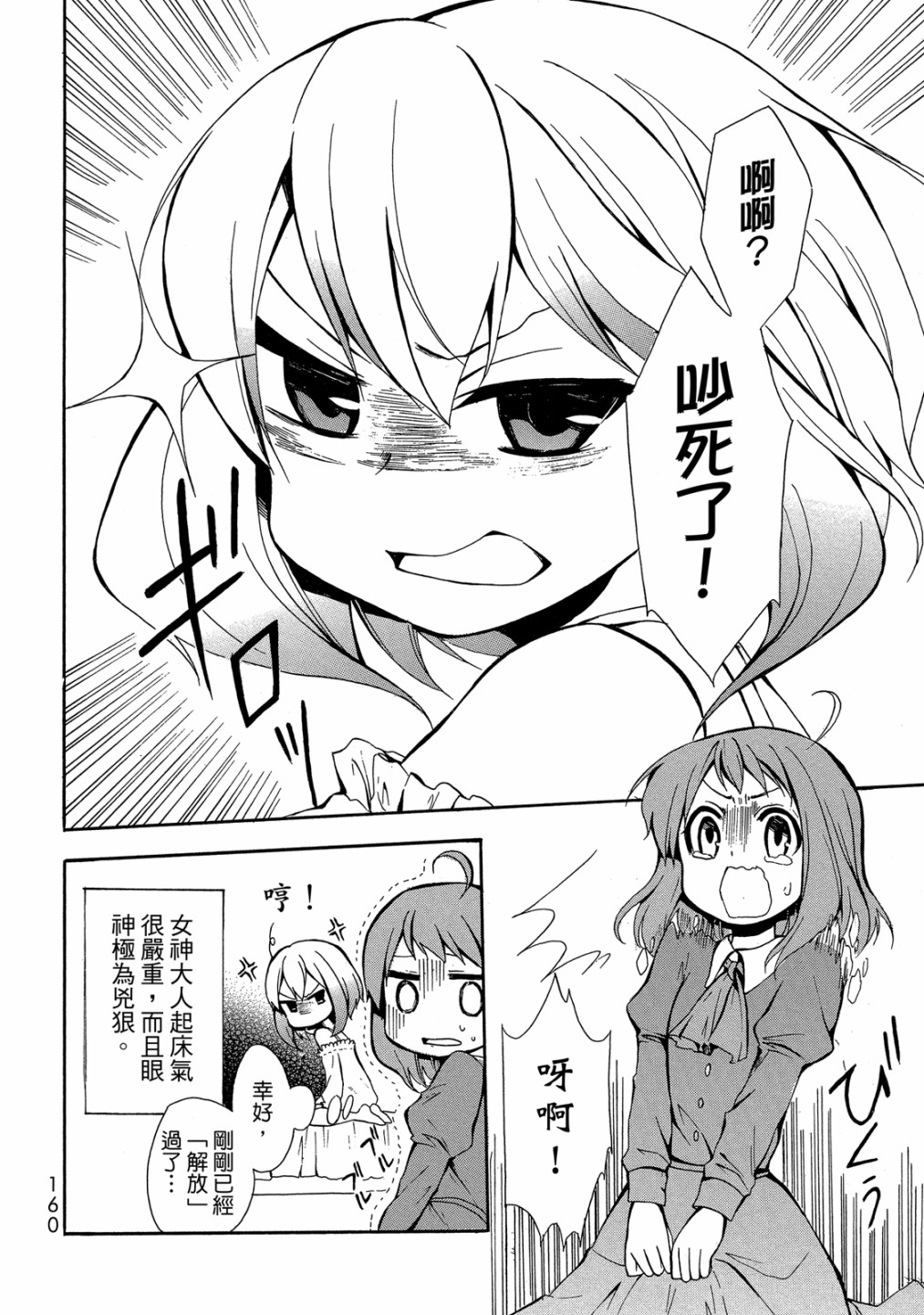 第01卷173