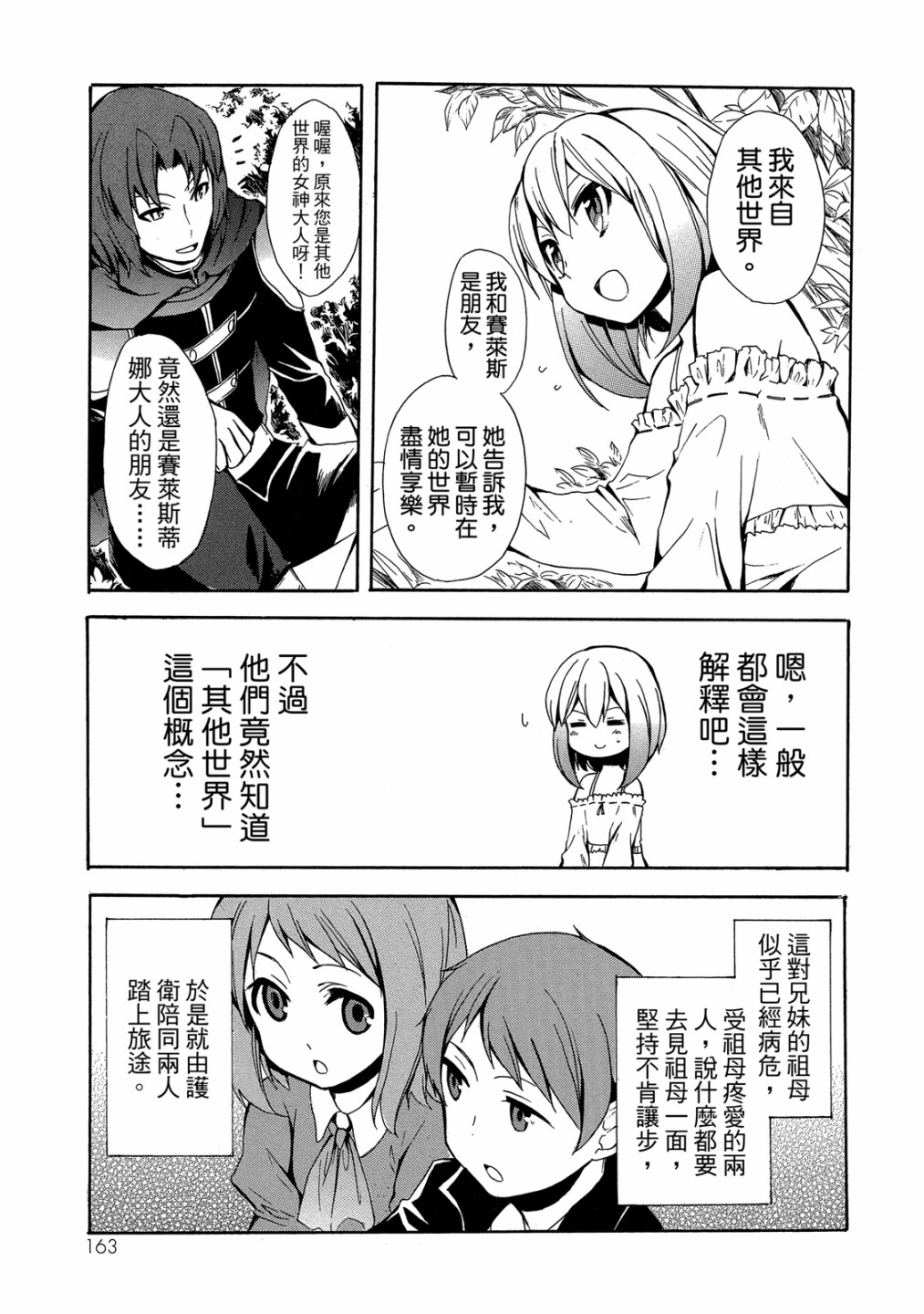 第01卷176