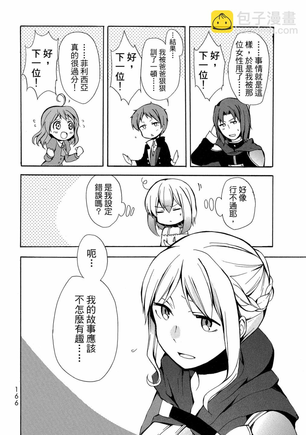 第01卷179