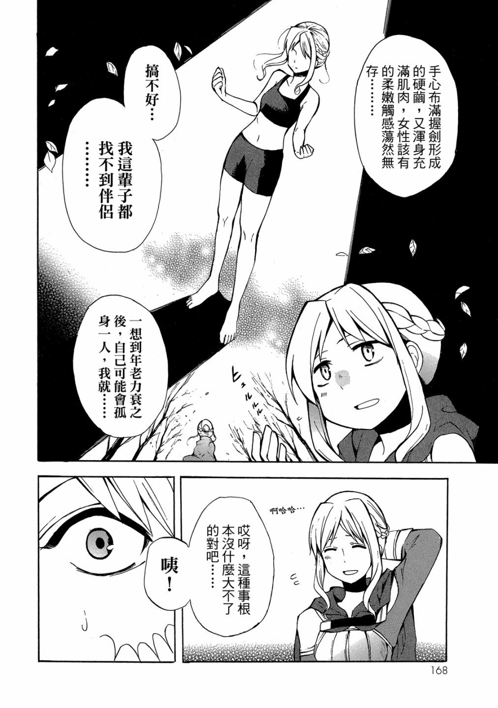 第01卷181