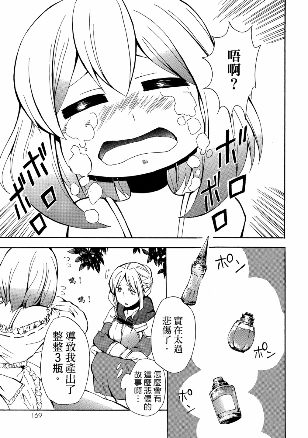 第01卷182