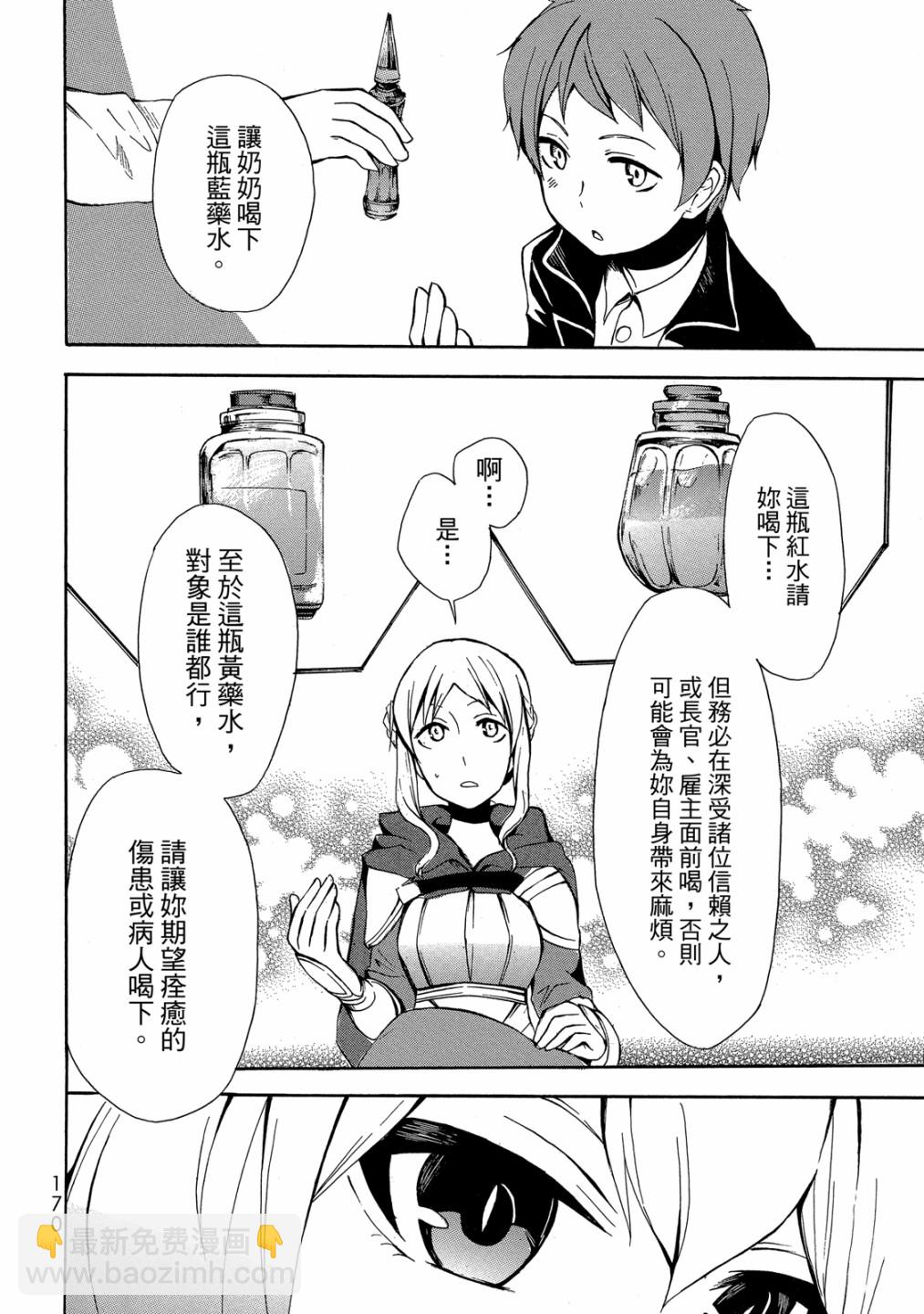 第01卷183