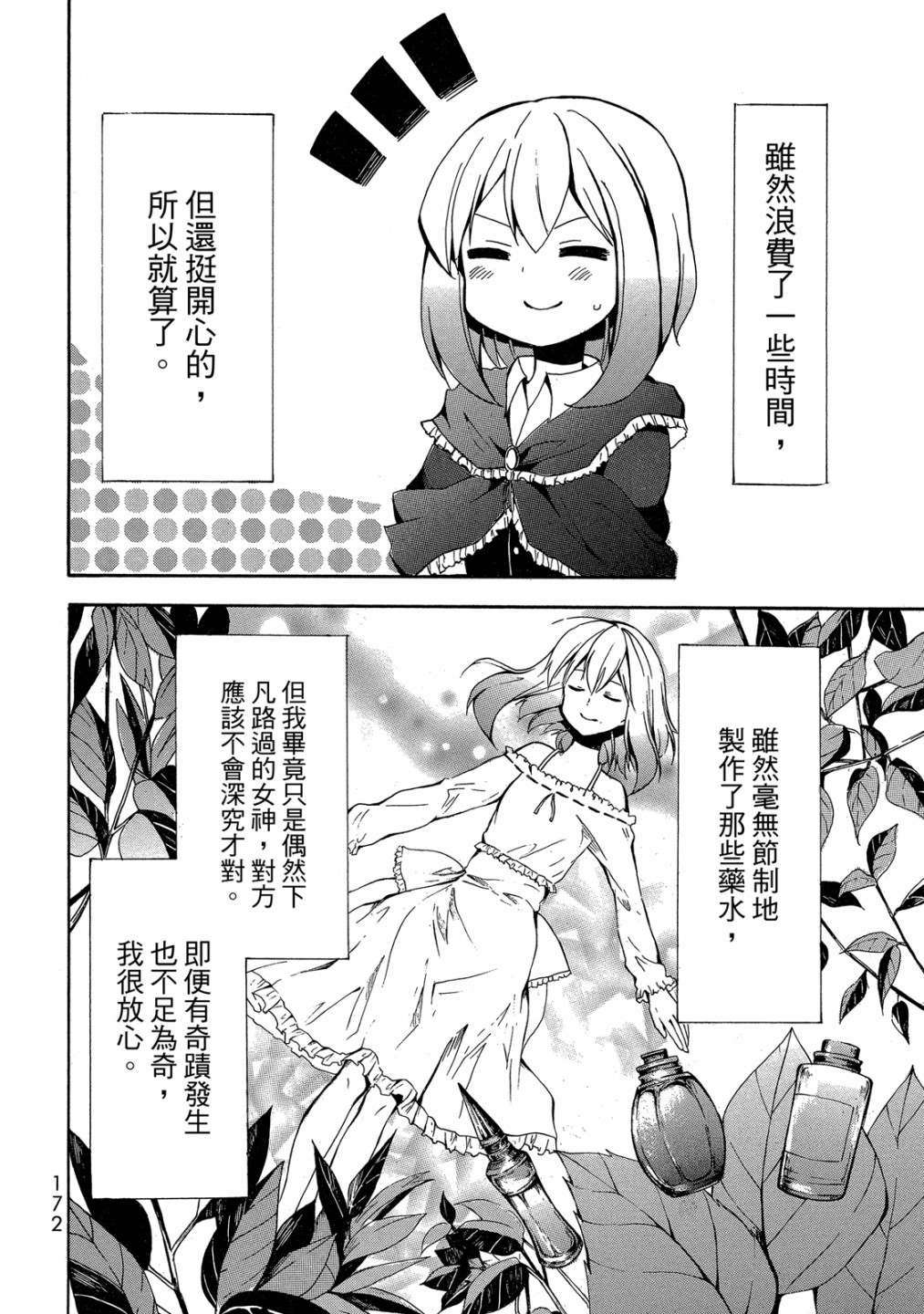 第01卷185