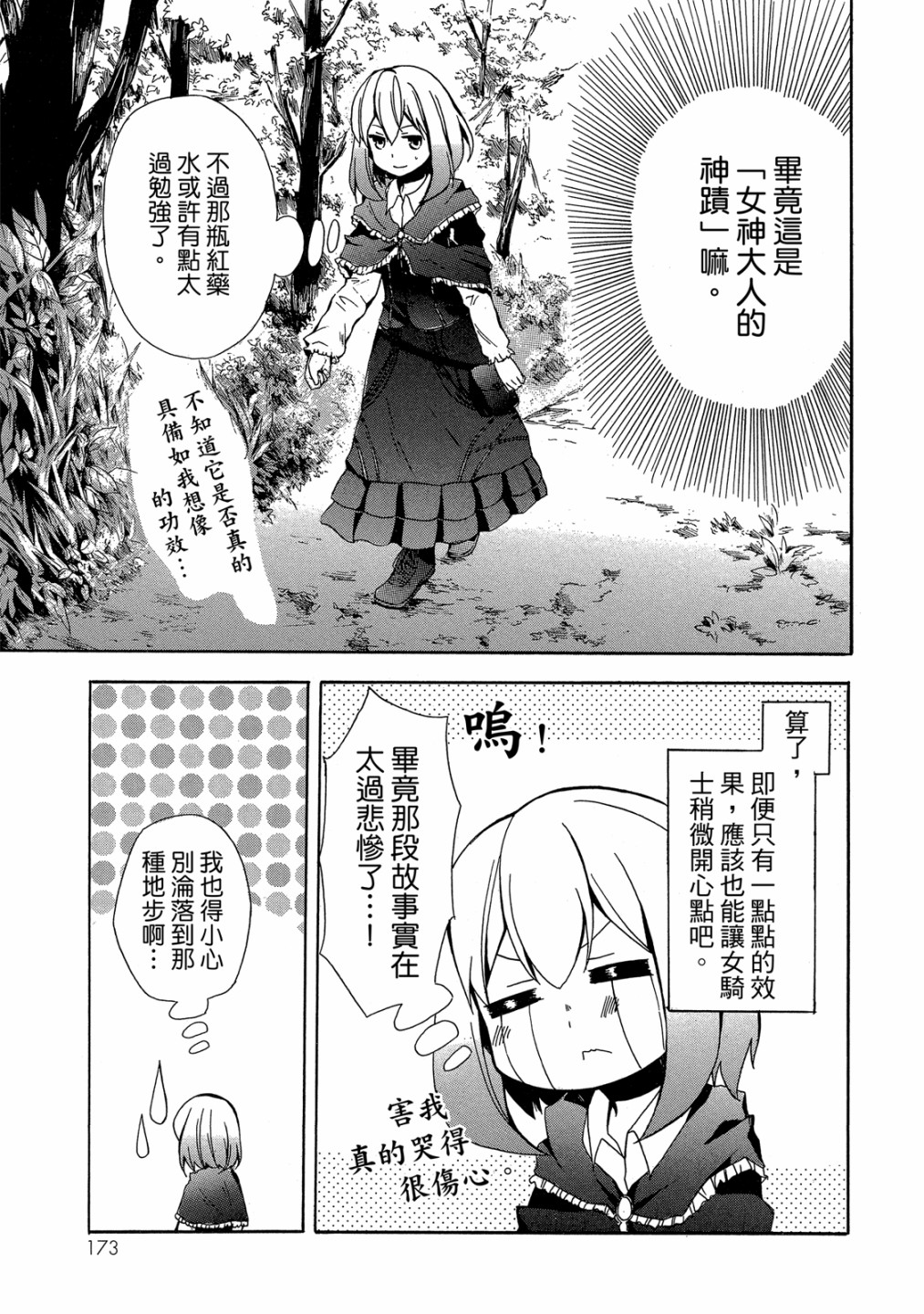 第01卷186