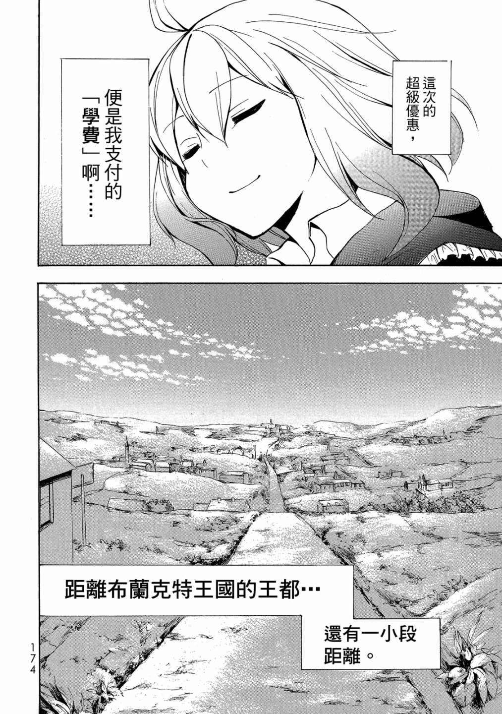 第01卷187
