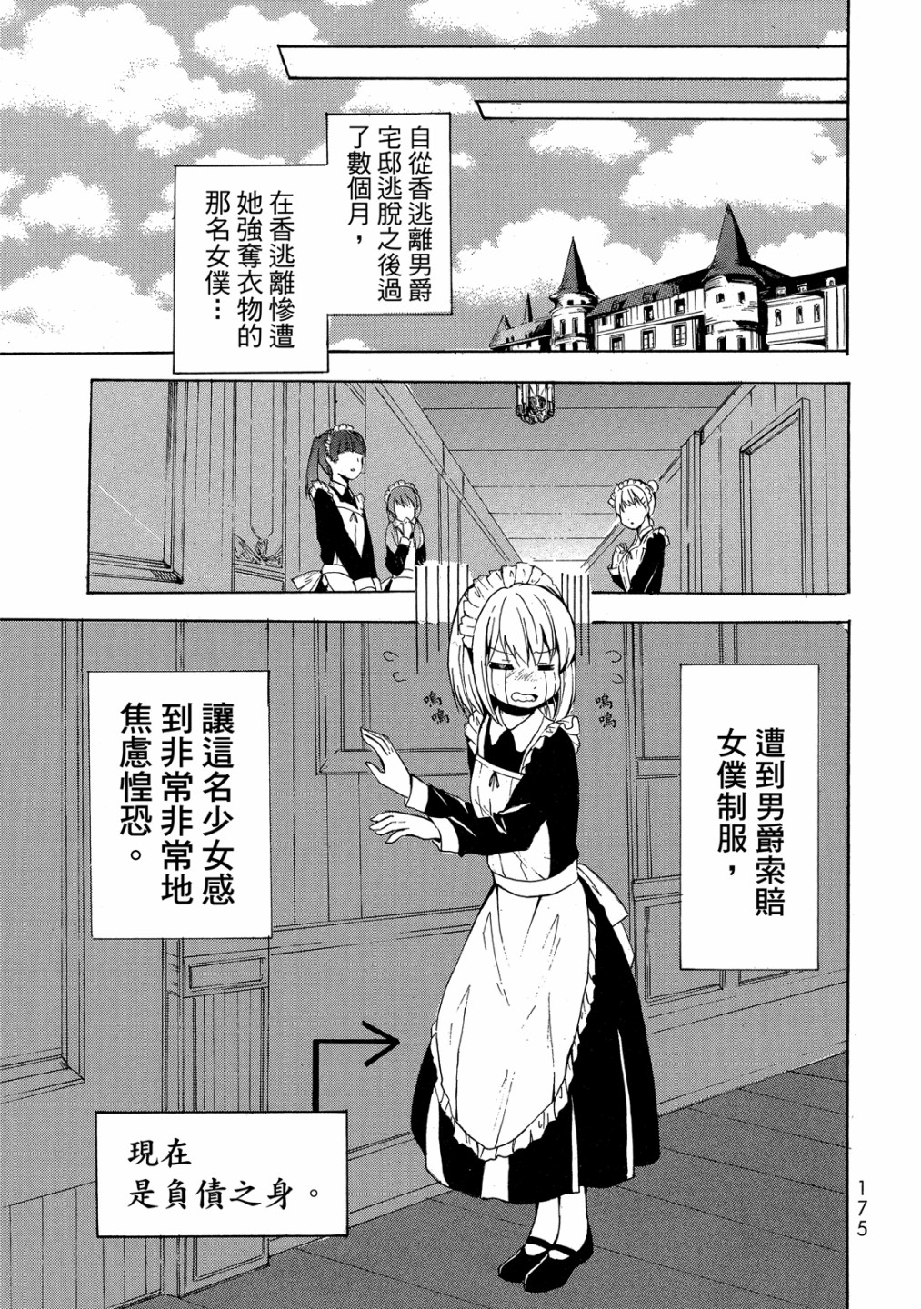 第01卷188