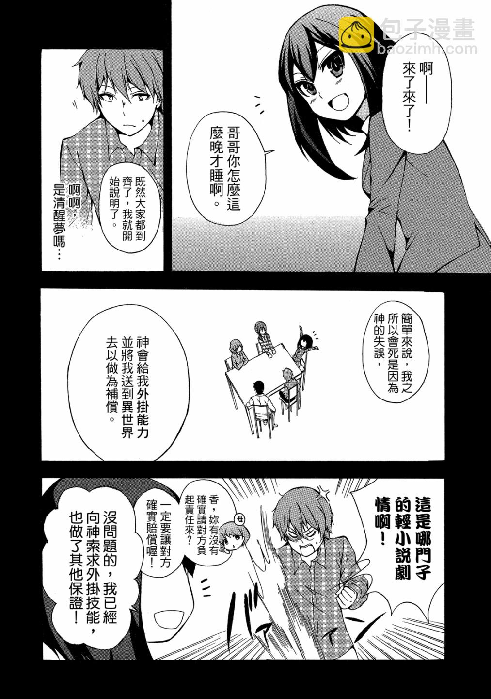 第01卷19