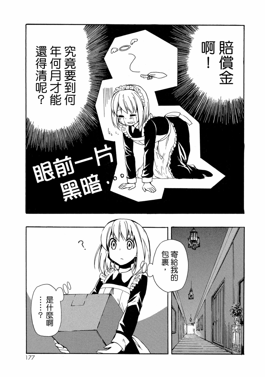 第01卷190