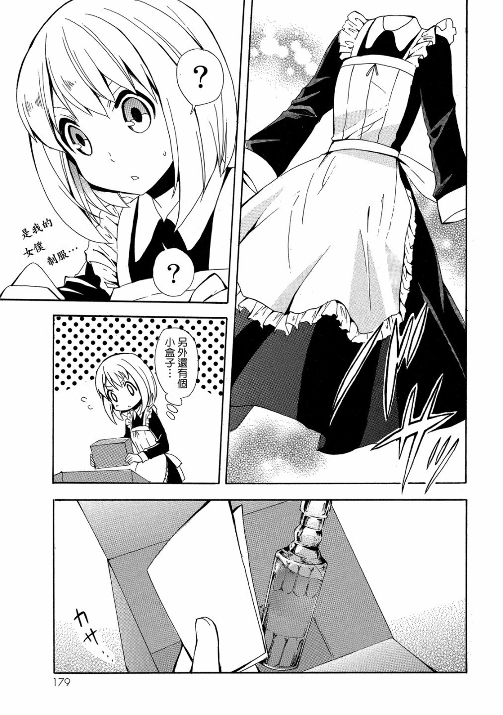 第01卷192