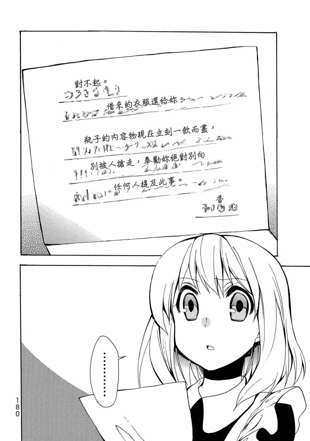 第01卷193
