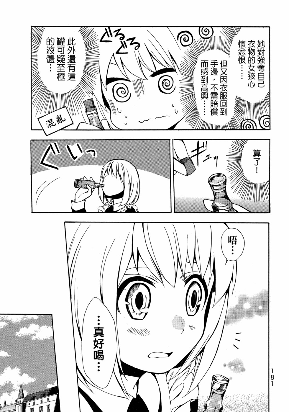第01卷194