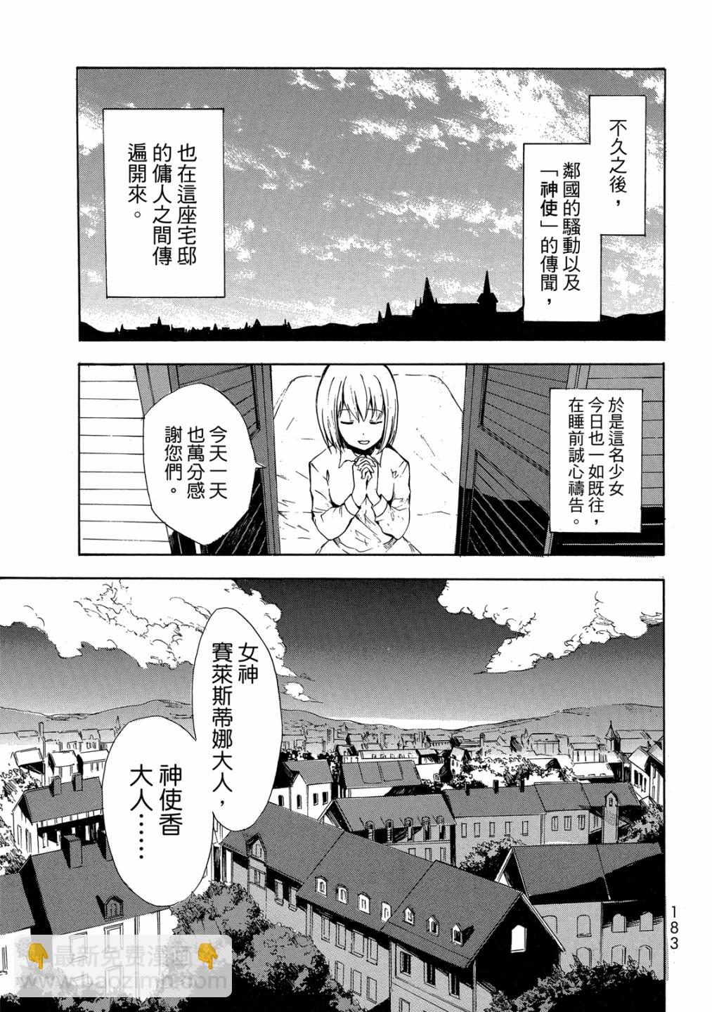 第01卷196