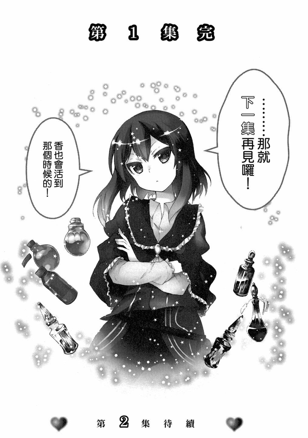 第01卷198