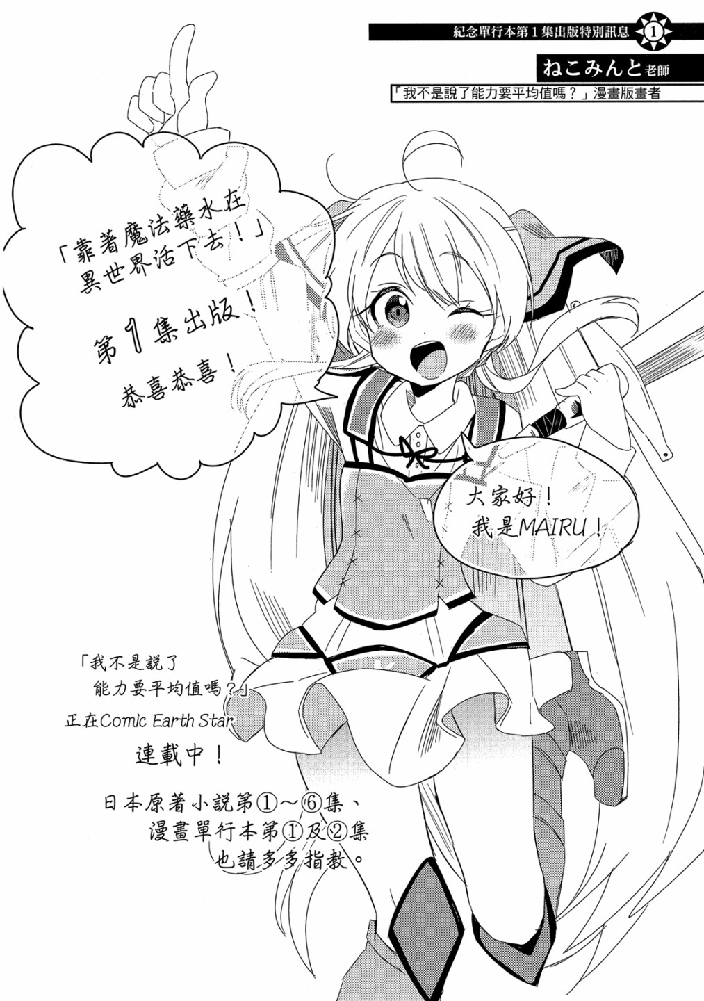 第01卷199