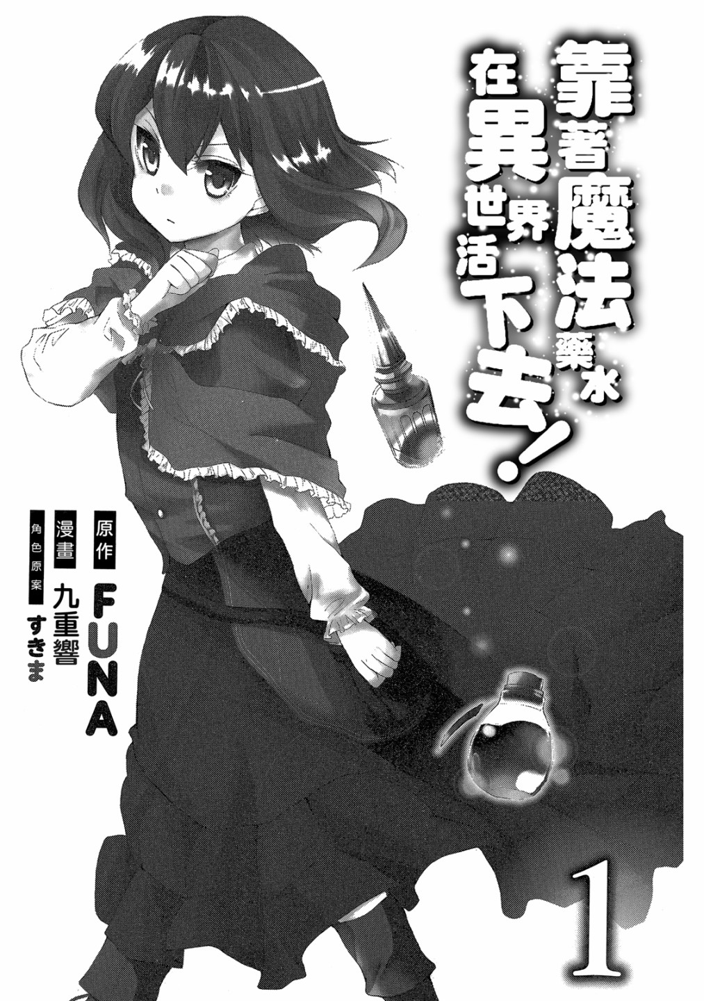 第01卷2