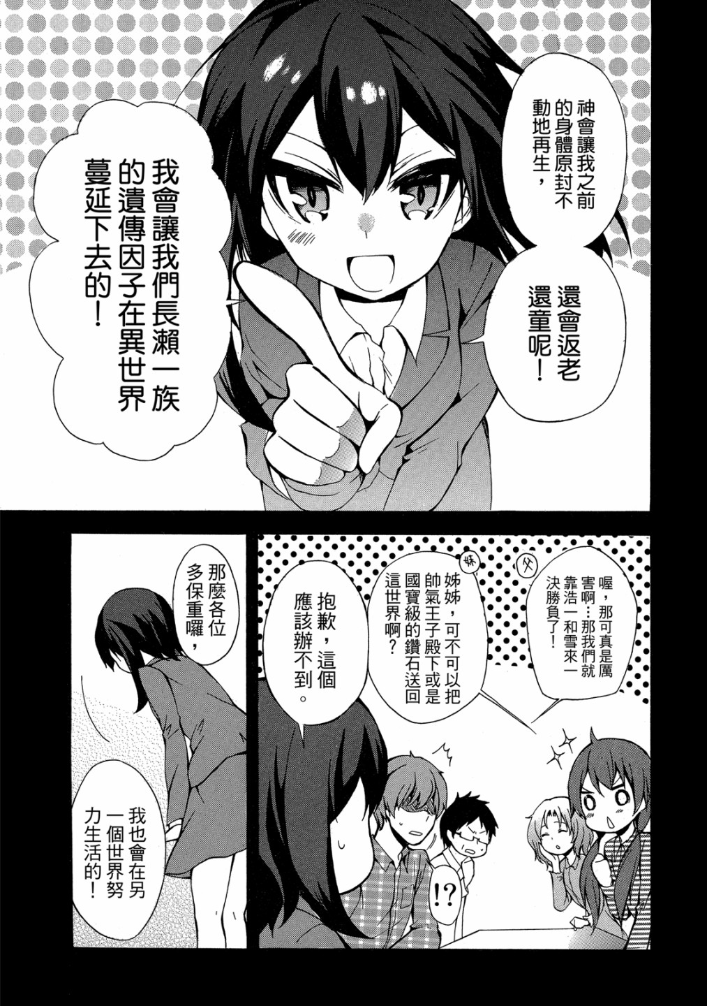 第01卷20