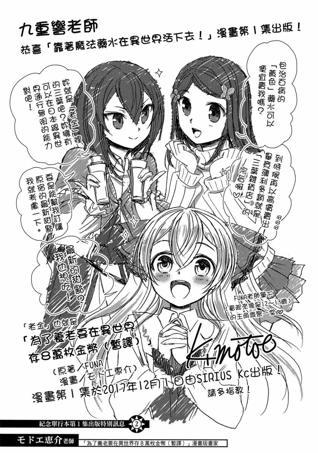 第01卷200