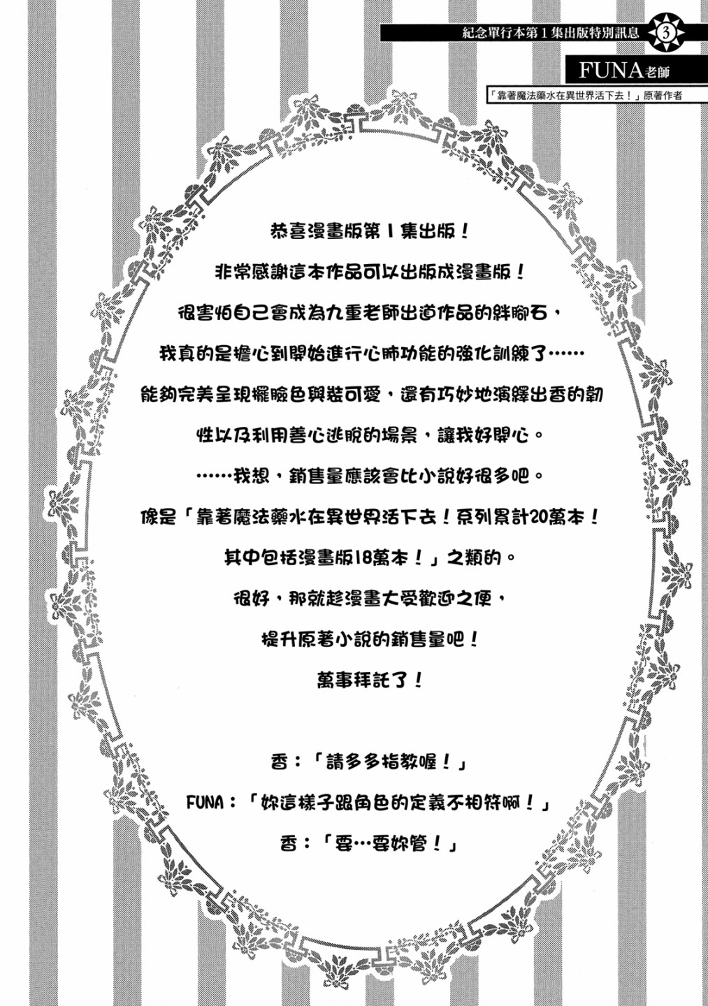 第01卷201
