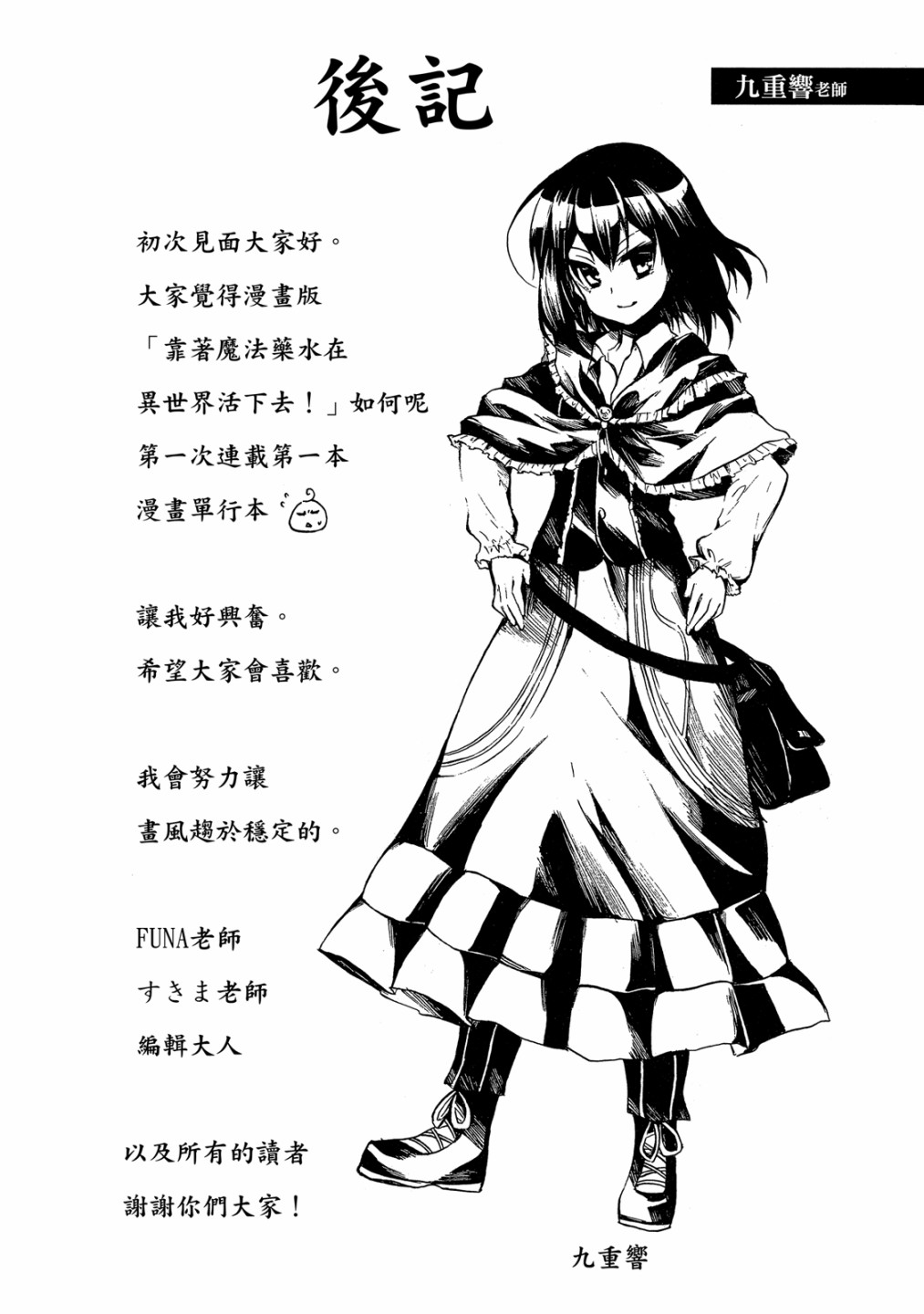 第01卷203